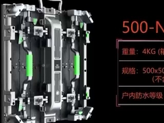 P3.91mm Outdoor Rental LED Screen Waterproof Versatile Novastar control system