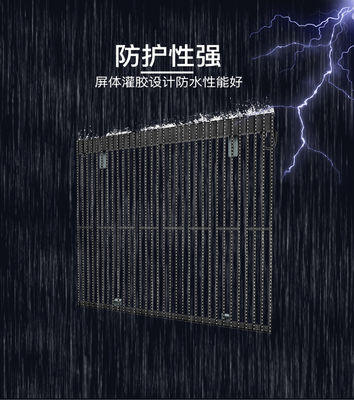 Goede prijs Robuust Duurzaam Translucent Led Screen Kleur Transparent Led Film online